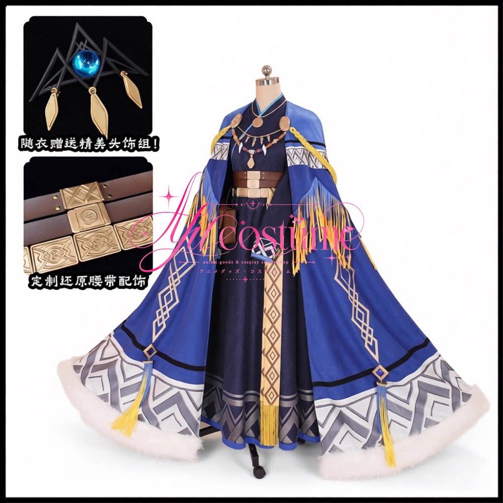 Winter Clothing In Japan - Arknights Pramanix Cosplay Costume Female Character