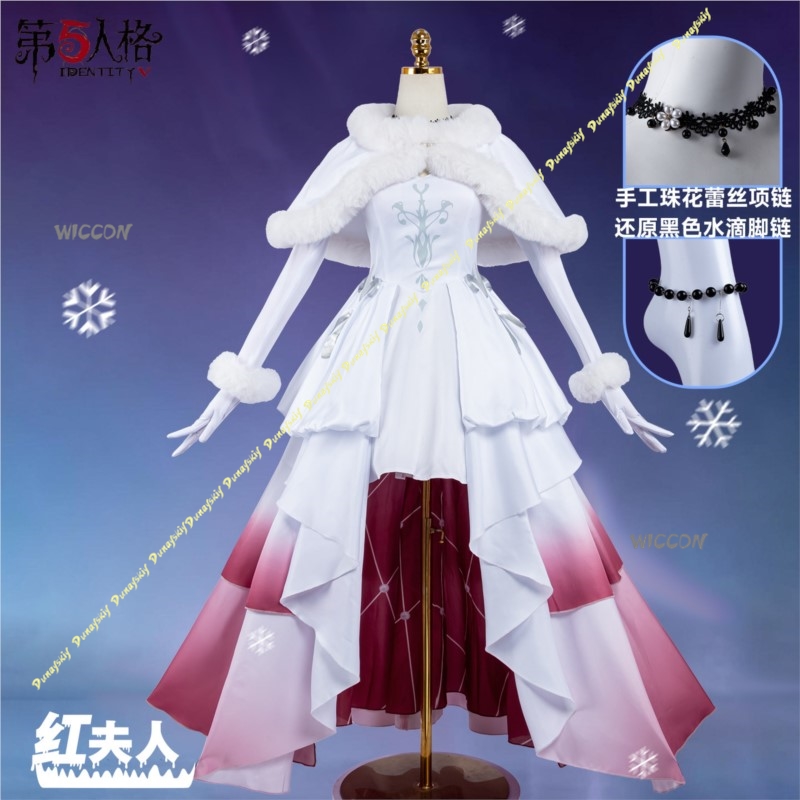 Identity V  Mary Bloody Queen  - Winter Cloth review and price